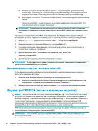 Страница 80