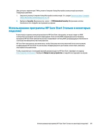 Страница 81