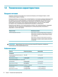 Страница 84
