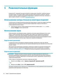 Страница 42