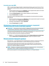 Страница 46