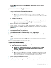 Страница 57