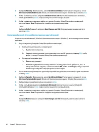 Страница 60