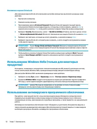 Страница 64