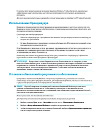 Страница 65