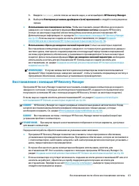 Страница 75
