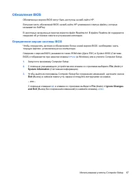 Страница 107