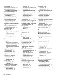 Страница 126