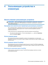 Страница 39