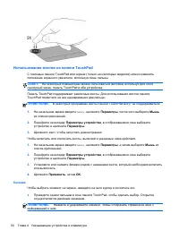 Страница 40
