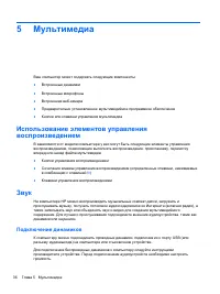 Страница 46