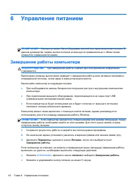 Страница 50