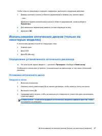 Страница 77