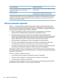 Страница 100