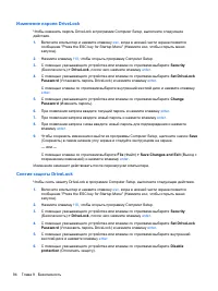 Страница 106