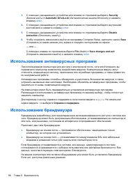 Страница 108