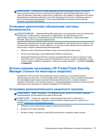 Страница 109