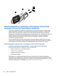 Страница 110