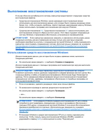 Страница 118