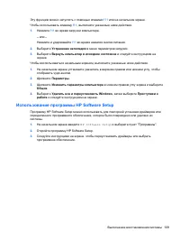 Страница 121