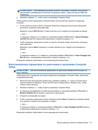 Страница 123