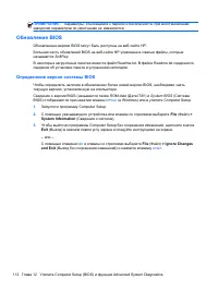 Страница 124