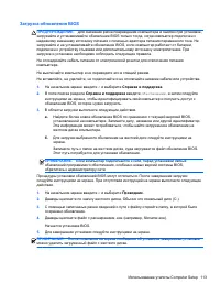 Страница 125