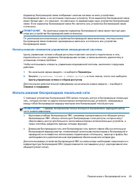 Страница 35