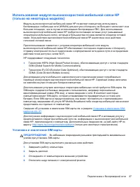 Страница 39