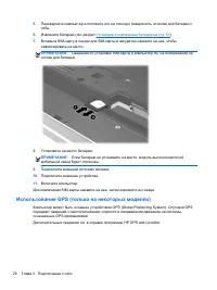 Страница 40