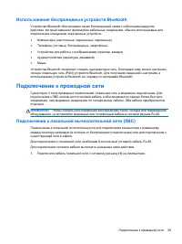 Страница 41
