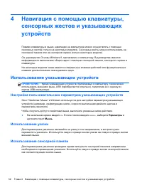 Страница 44