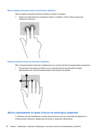 Страница 48