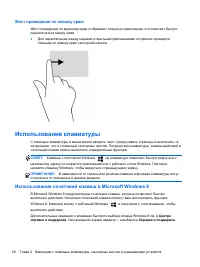 Страница 50