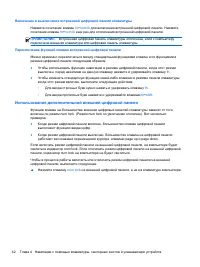 Страница 54