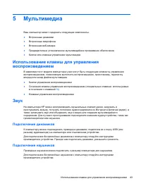 Страница 55
