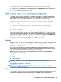 Страница 57