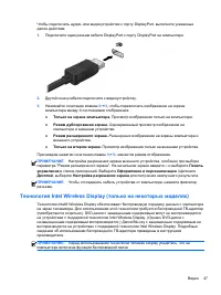 Страница 59