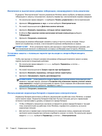 Страница 62
