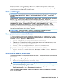 Страница 63