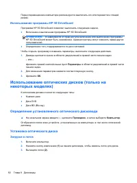 Страница 94