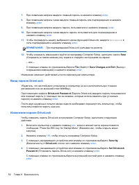 Страница 104