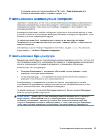 Страница 107