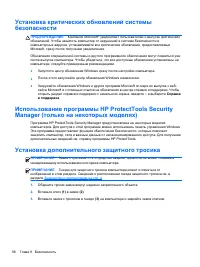 Страница 108