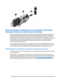 Страница 109