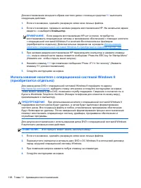 Страница 118