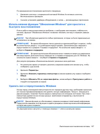 Страница 119