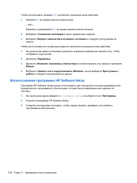 Страница 120
