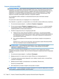 Страница 124