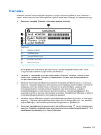 Страница 127